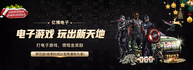 并主动与后