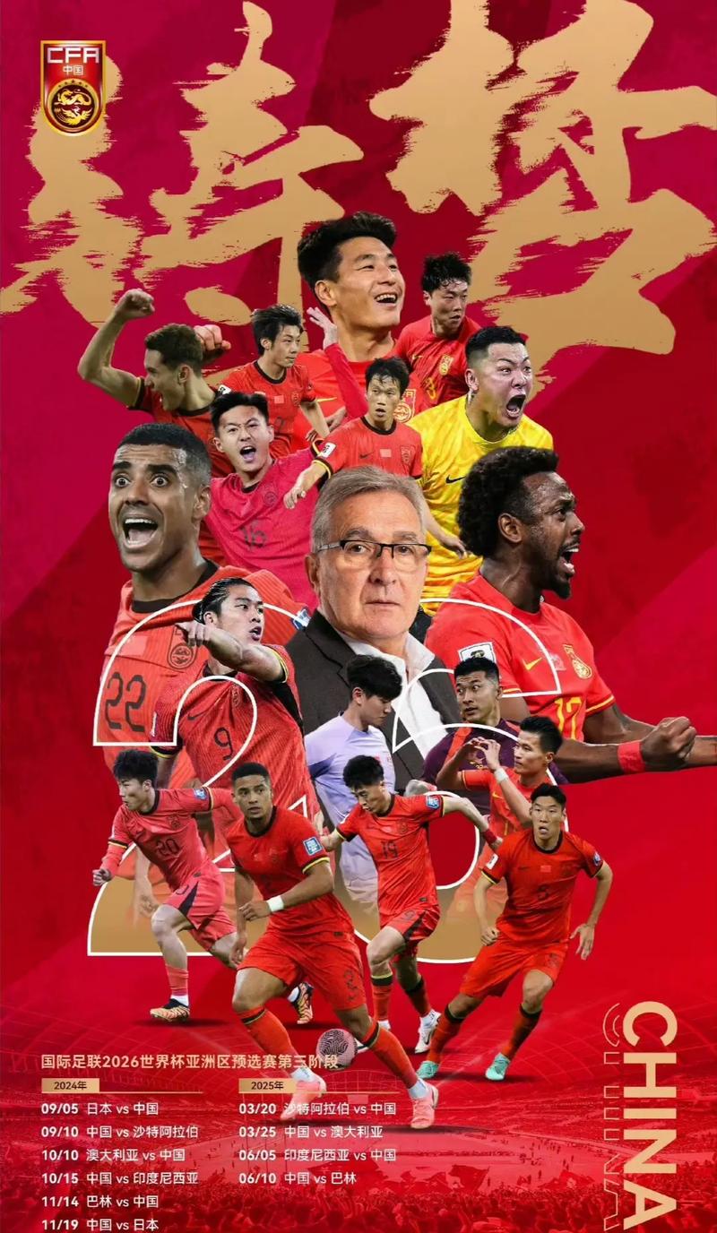 员也逐步崛