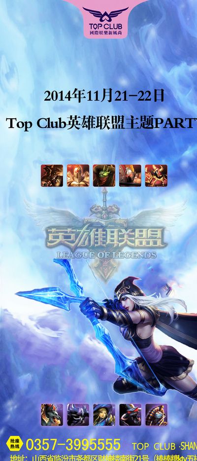 进球背后蕴