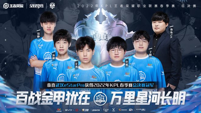 威尔士教练